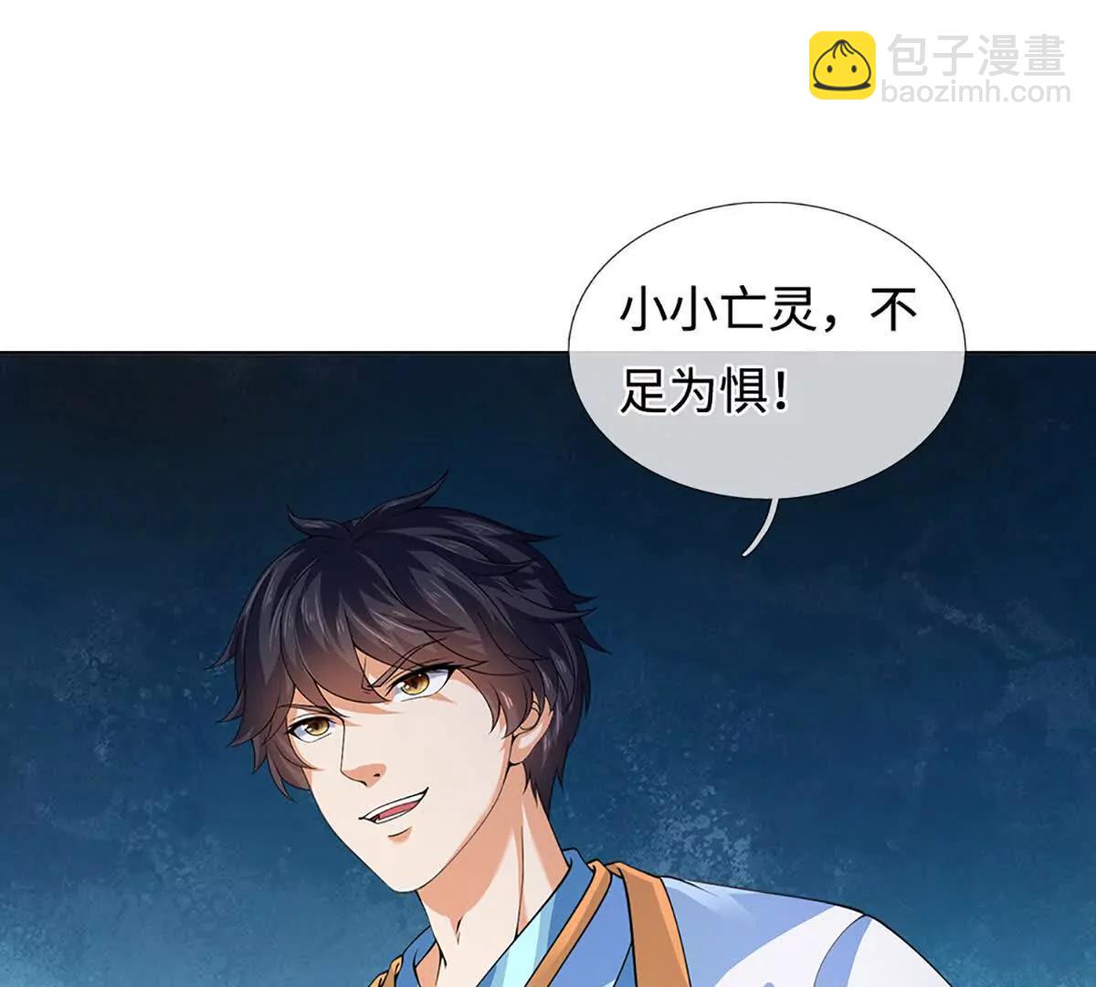 第365话 来得正好(1/3)-第364话