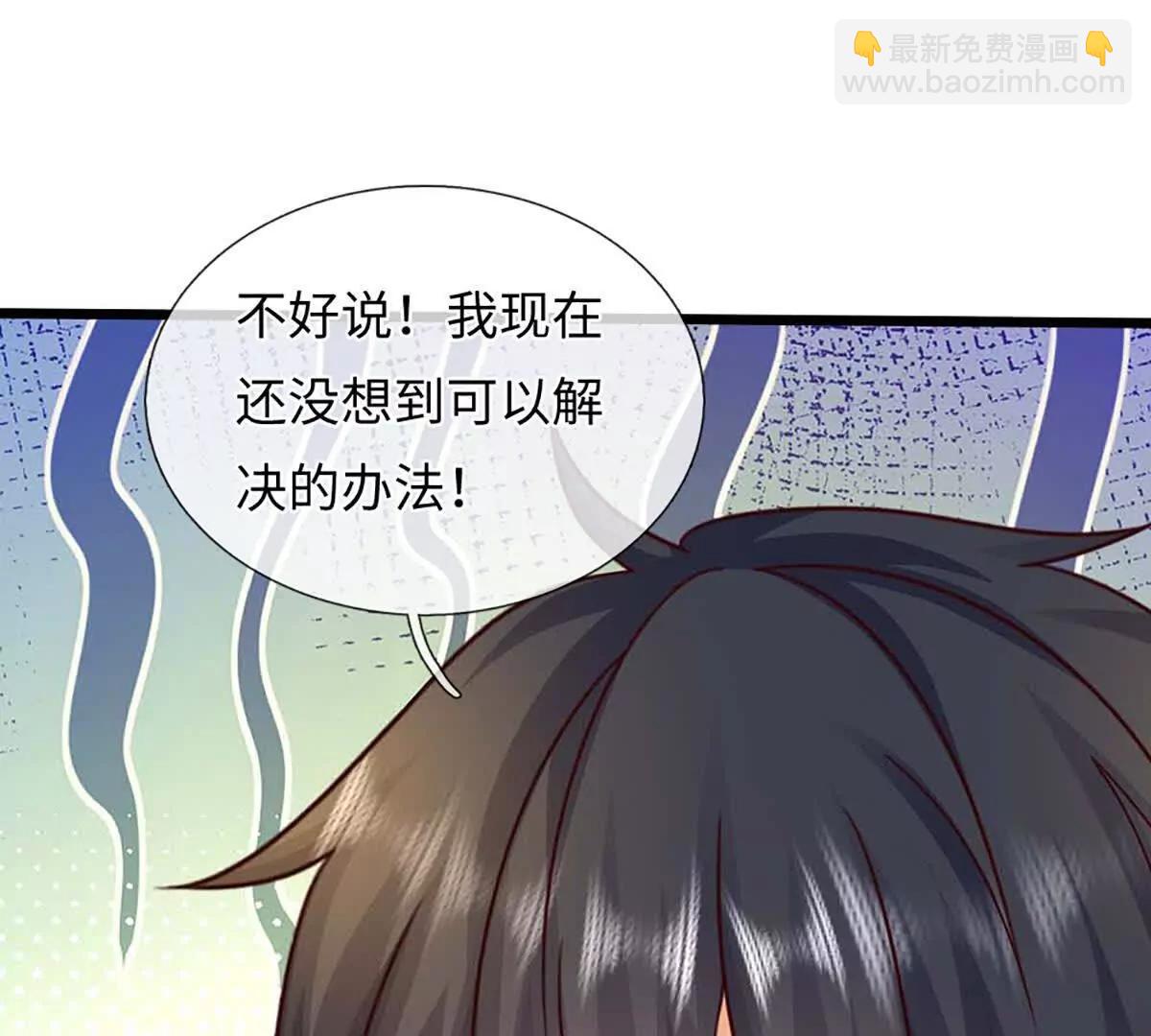 第367话 洛家出事了(1/2)-第366话