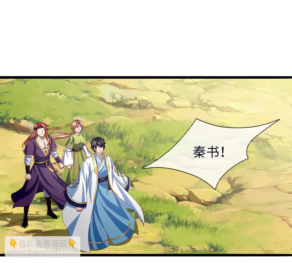 第367话 洛家出事了(1/2)-第366话