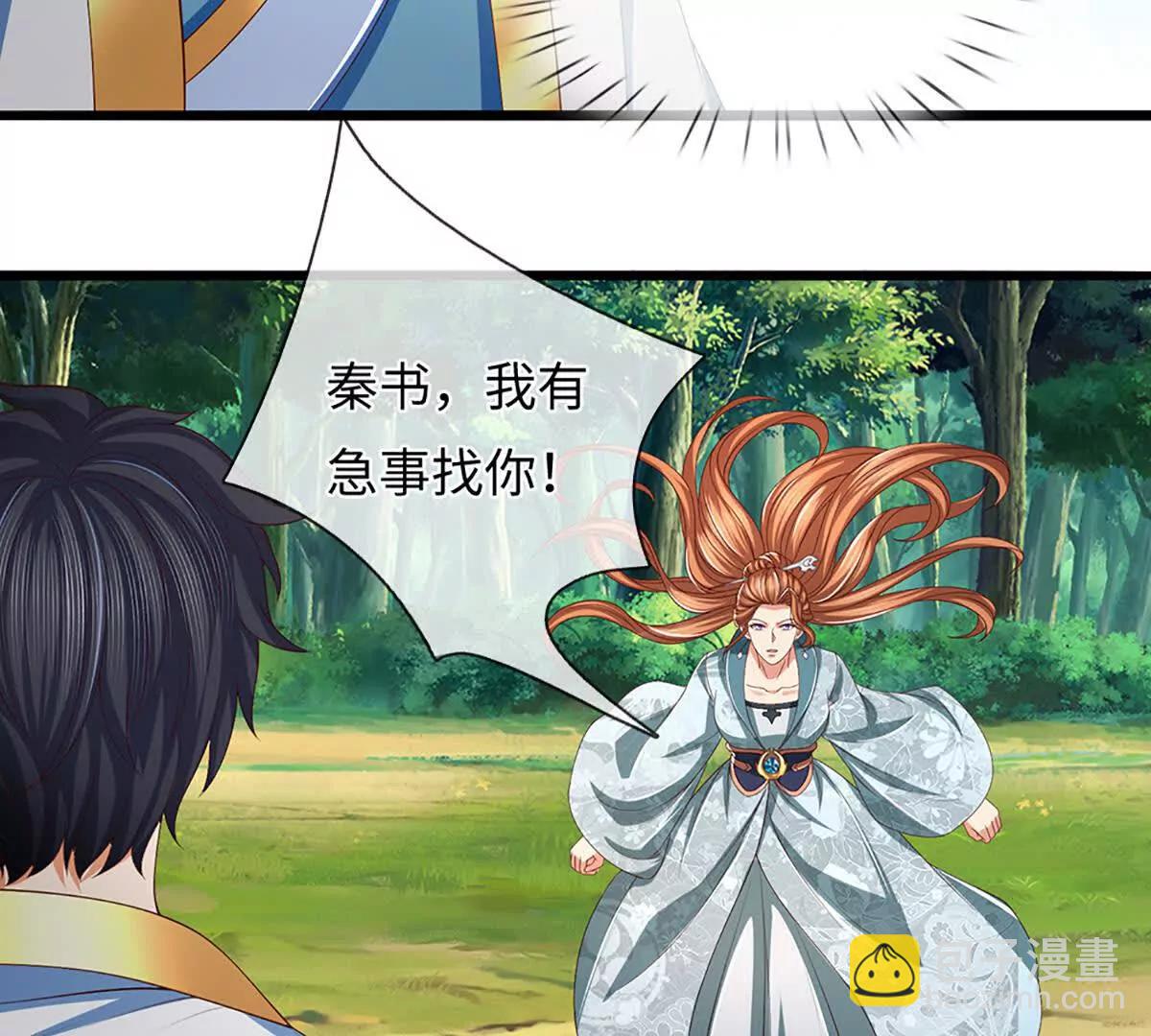 第367话 洛家出事了(1/2)-第366话