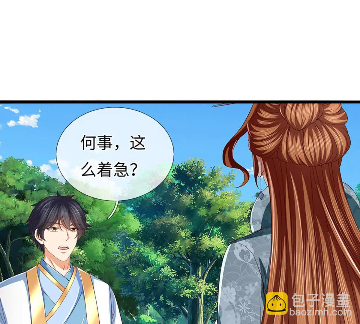第367话 洛家出事了(1/2)-第366话