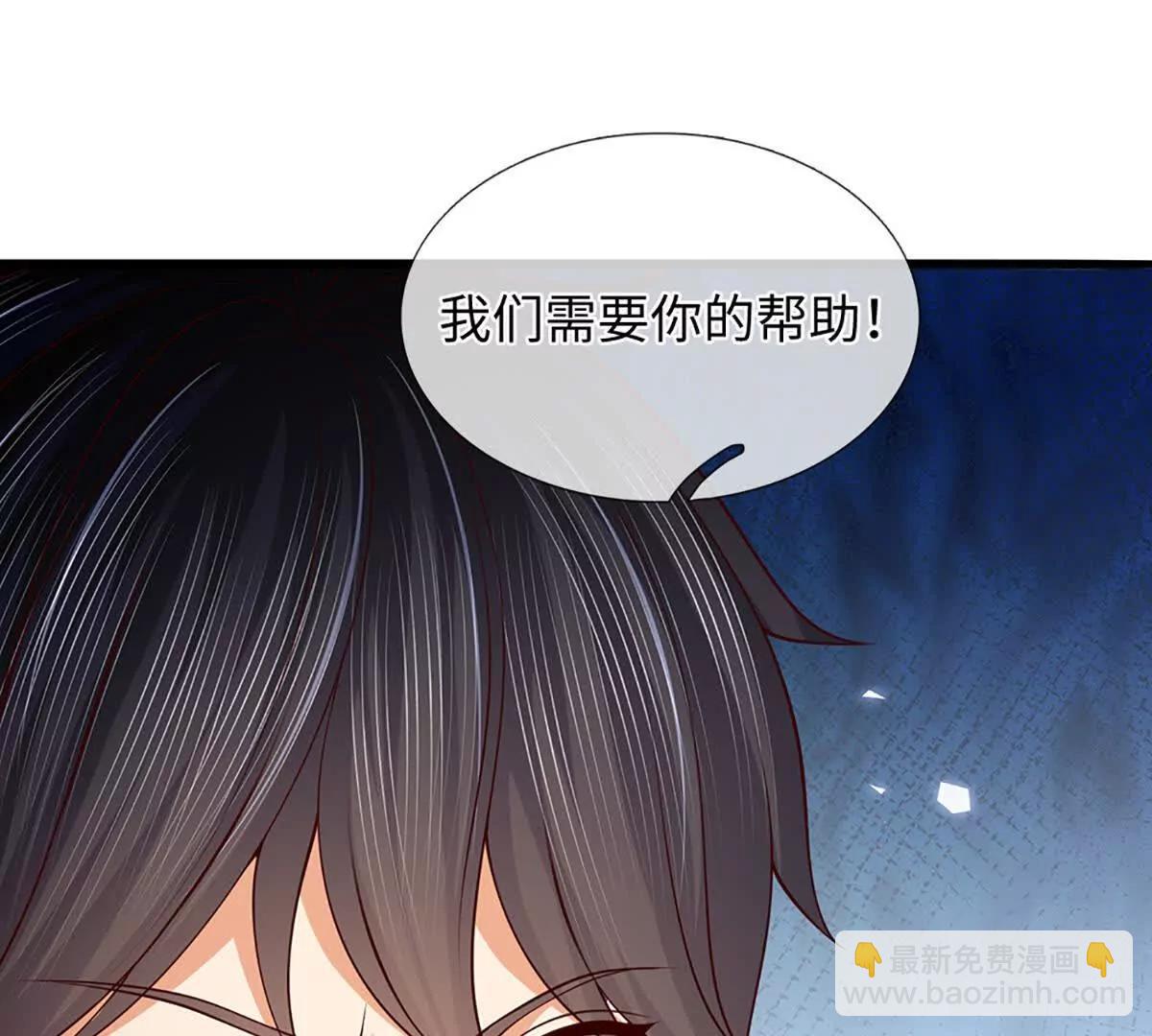第367话 洛家出事了(1/2)-第366话