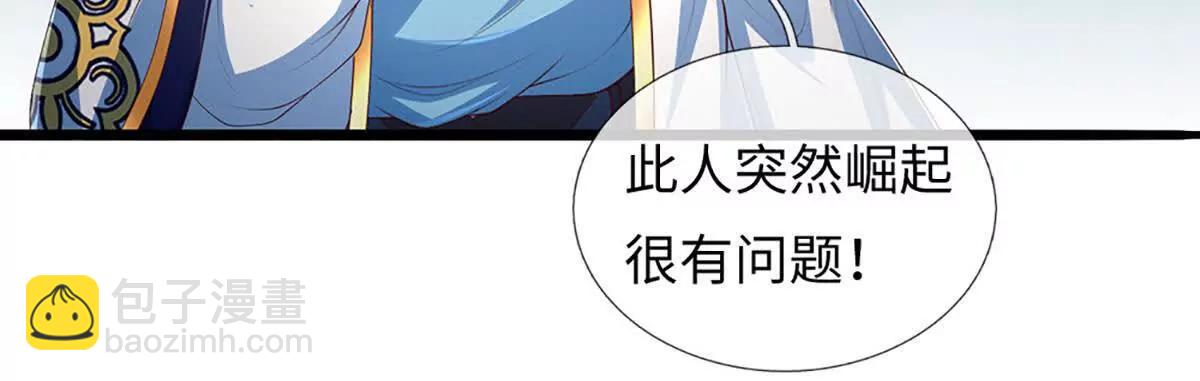 第367话 洛家出事了(1/2)-第366话