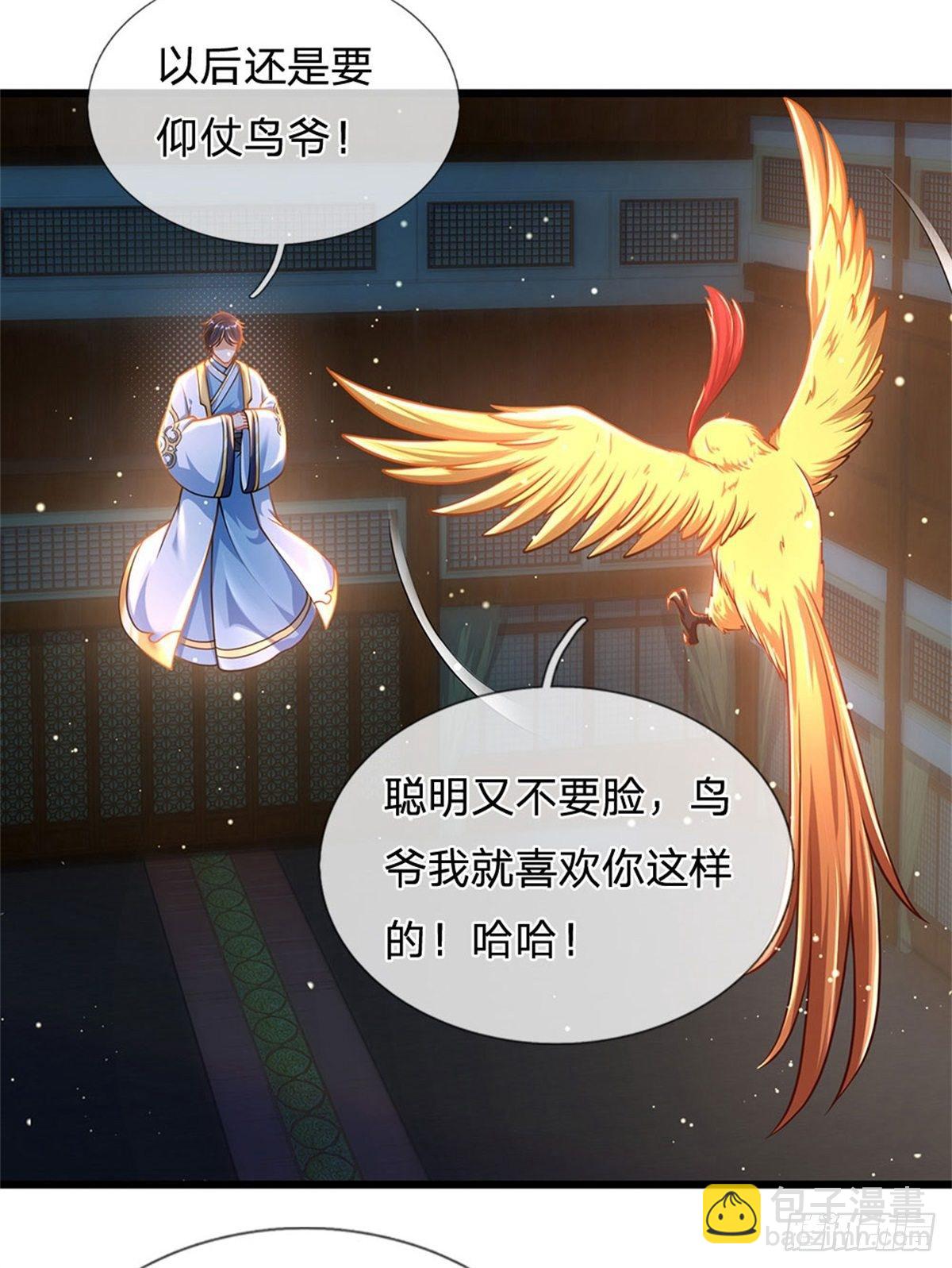 第37话 还能这么用-第38话