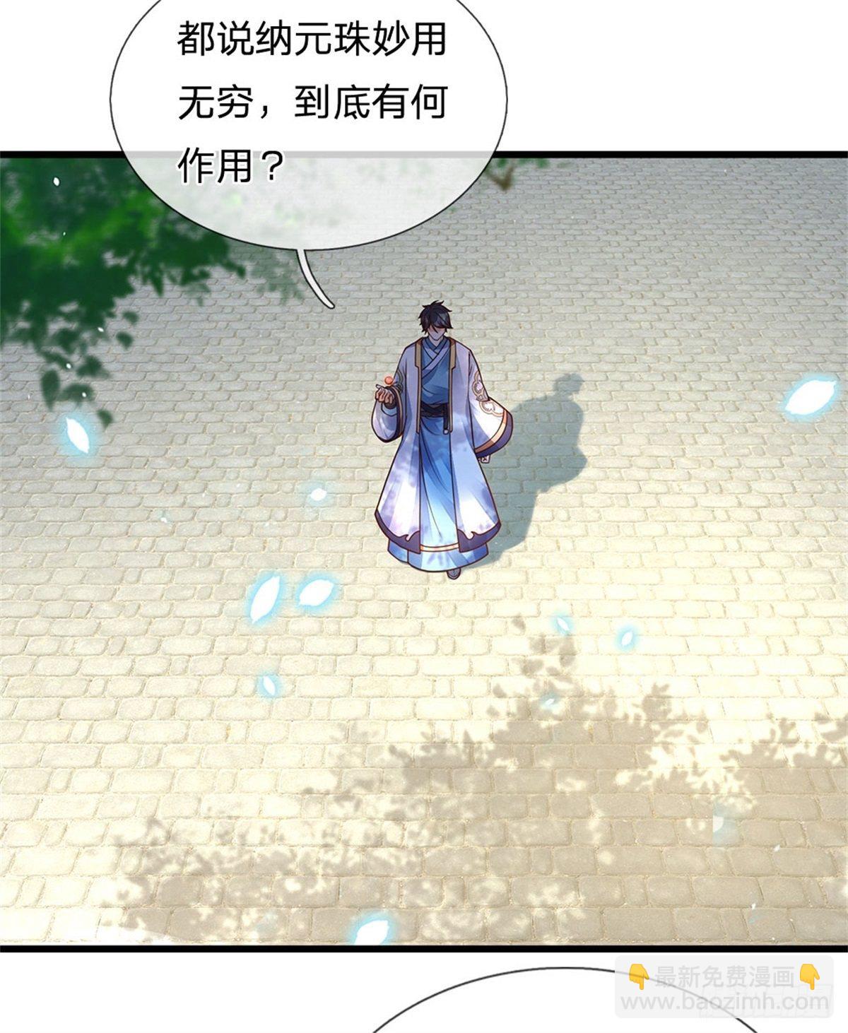 第37话 还能这么用-第38话