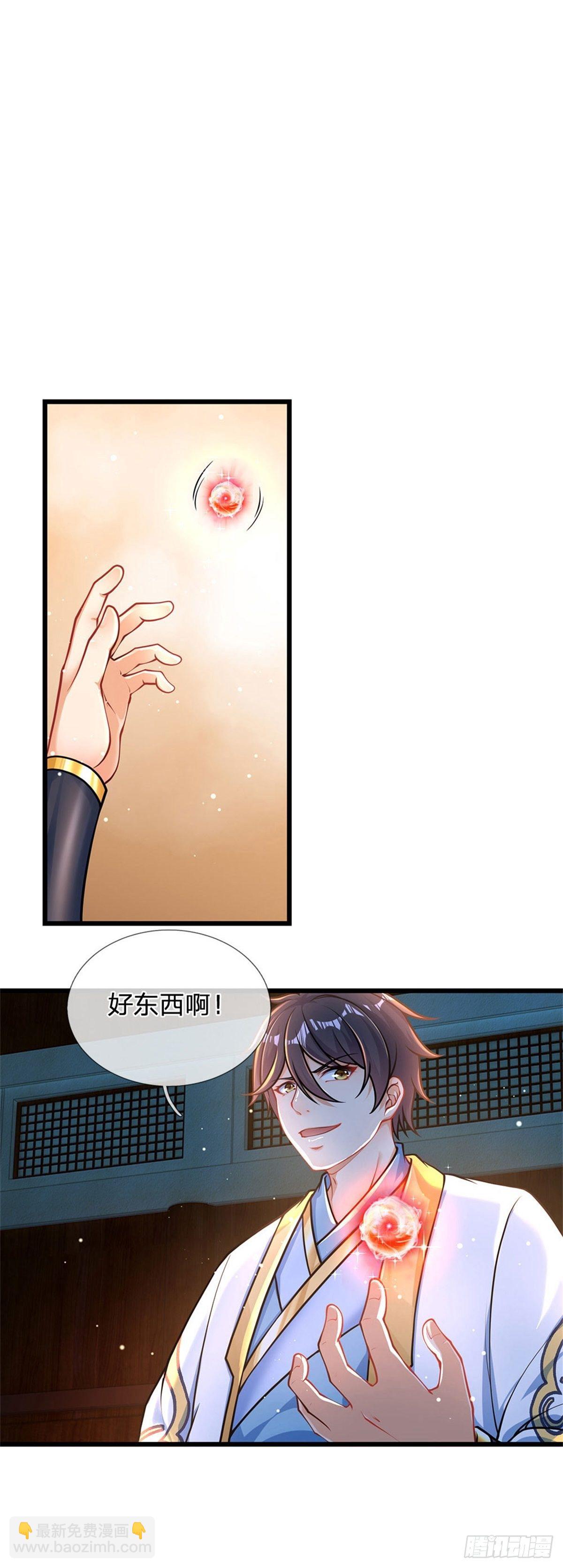 第37话 还能这么用-第38话