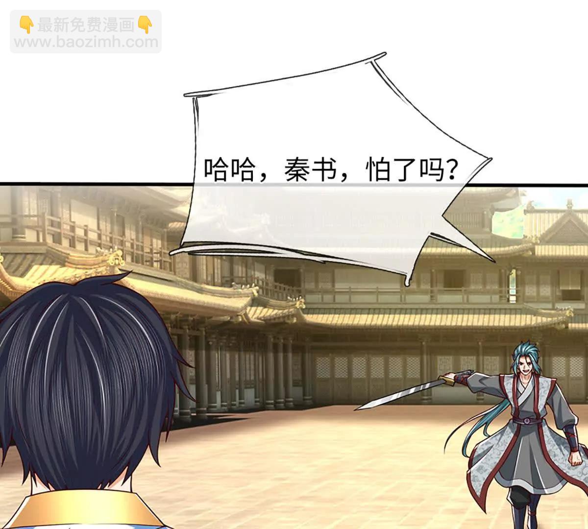 第369话 专治各种不服(1/3)-第368话