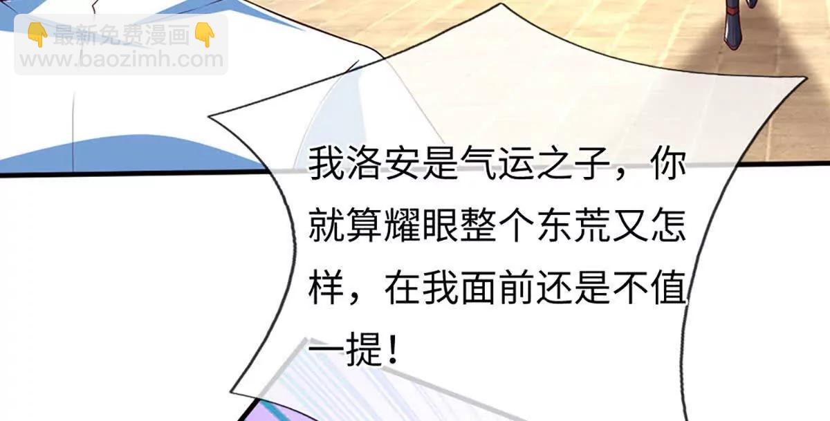 第369话 专治各种不服(1/3)-第368话