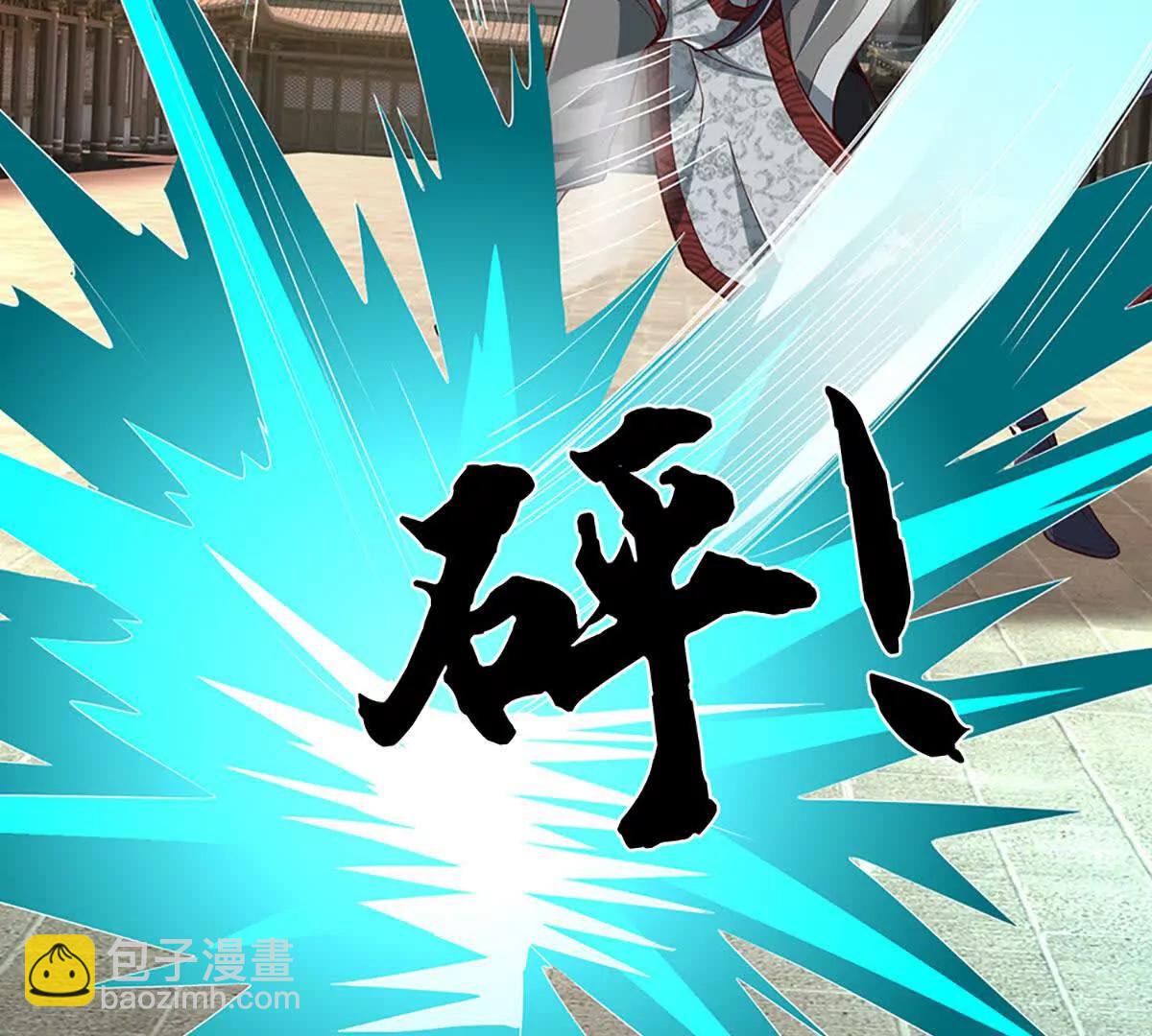 第369话 专治各种不服(1/3)-第368话