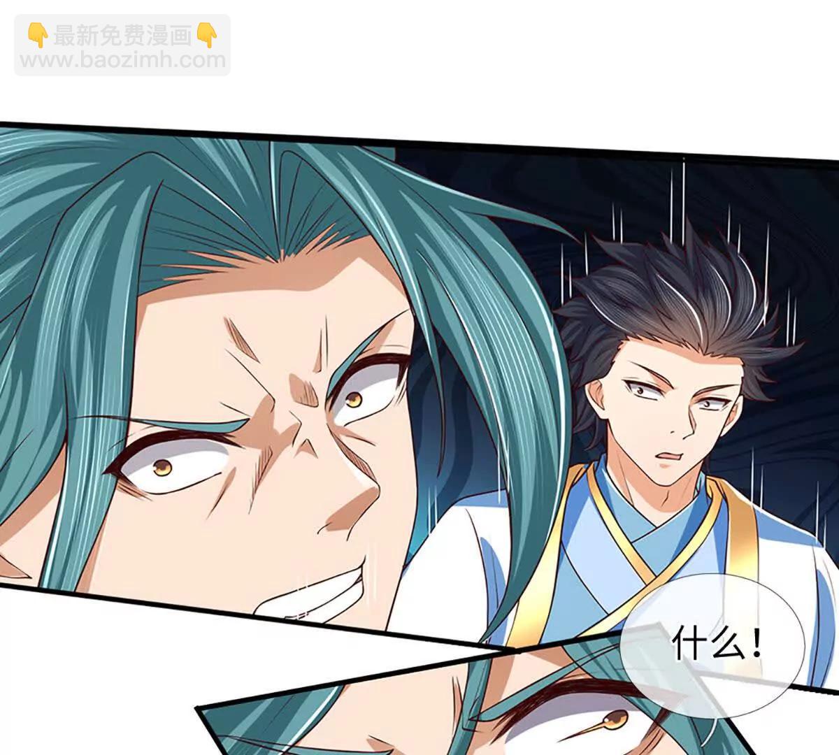 第369话 专治各种不服(1/3)-第368话