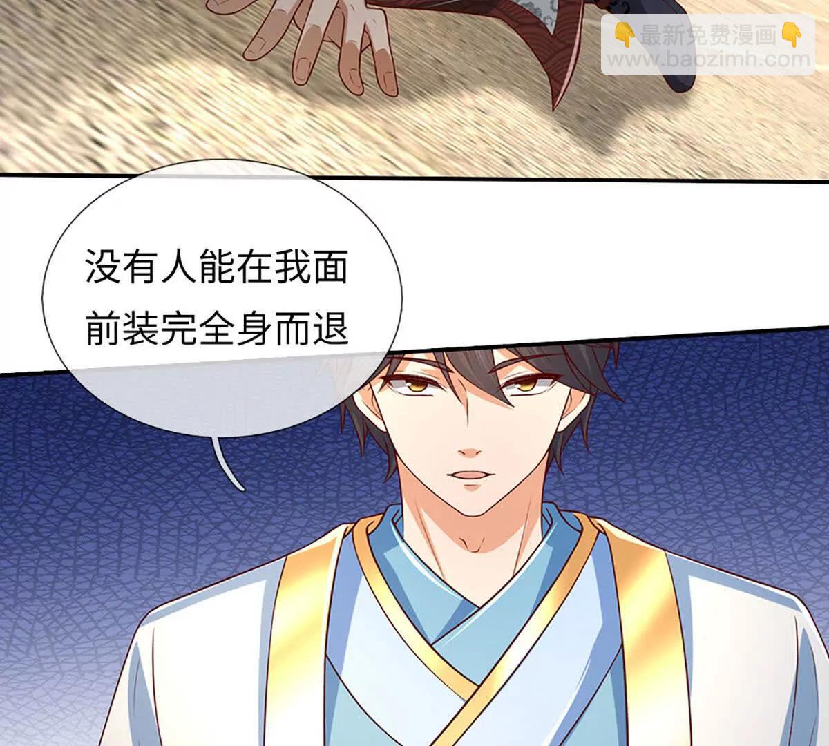 第369话 专治各种不服(1/3)-第368话