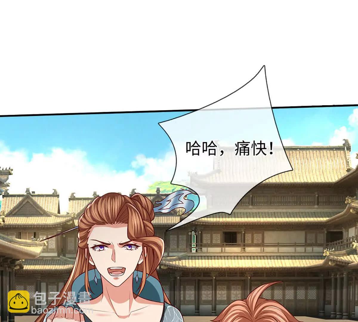 第369话 专治各种不服(1/3)-第368话