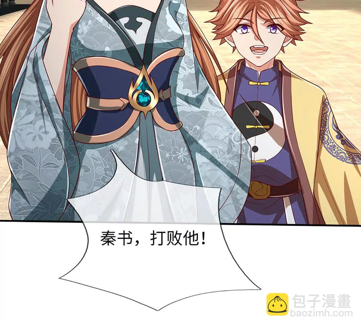第369话 专治各种不服(1/3)-第368话
