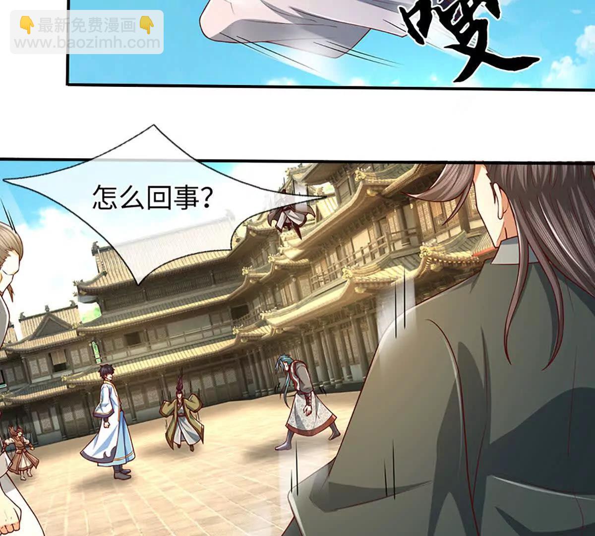第369话 专治各种不服(1/3)-第368话