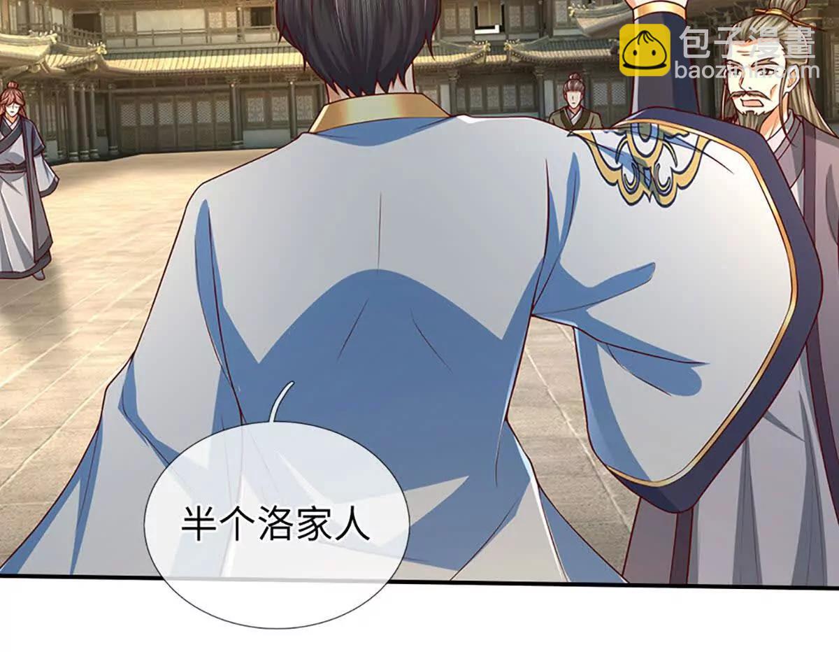 第369话 专治各种不服(1/3)-第368话
