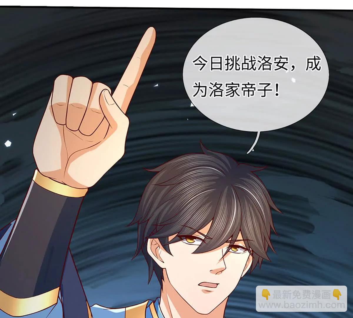 第369话 专治各种不服(1/3)-第368话