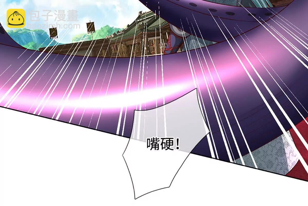 第371话 当年的凶手(1/2)-第370话