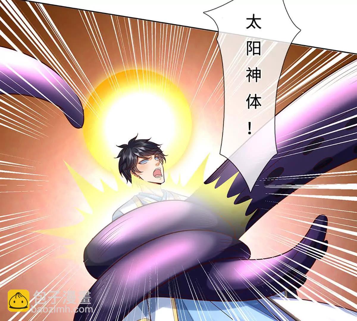 第371话 当年的凶手(1/2)-第370话