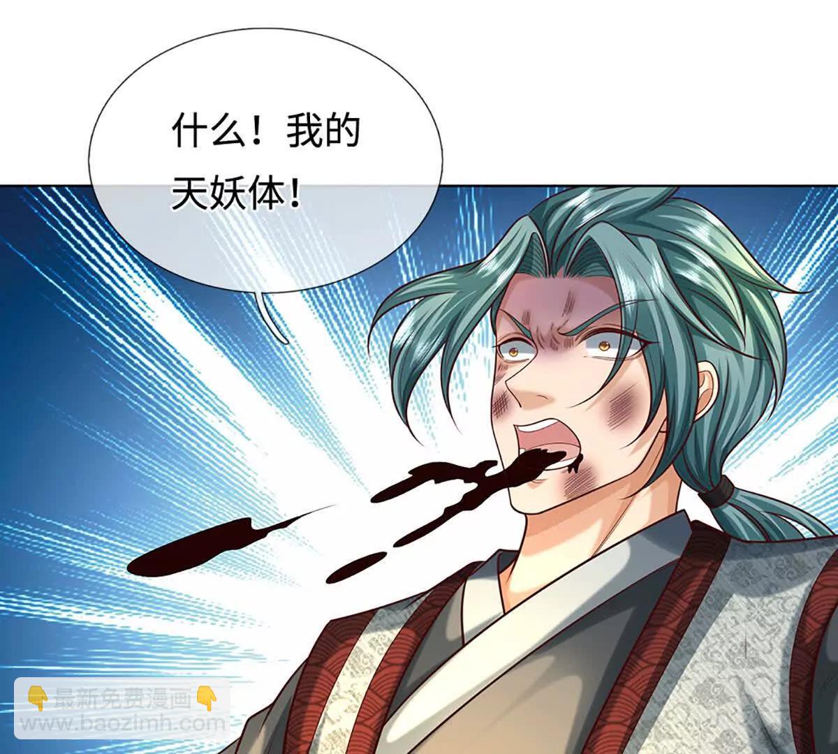第371话 当年的凶手(1/2)-第370话