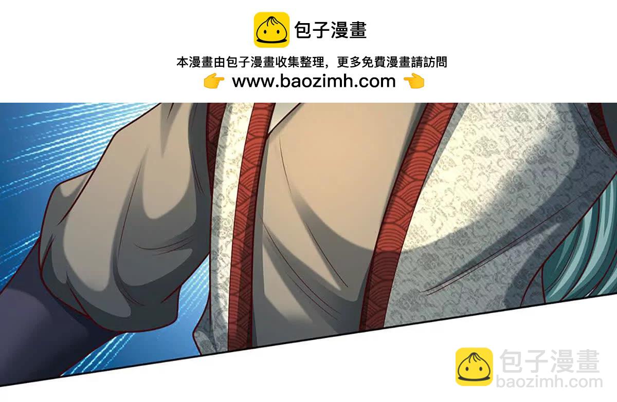 第371话 当年的凶手(1/2)-第370话