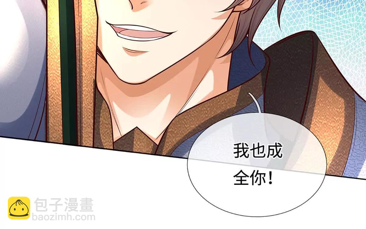 第371话 当年的凶手(1/2)-第370话