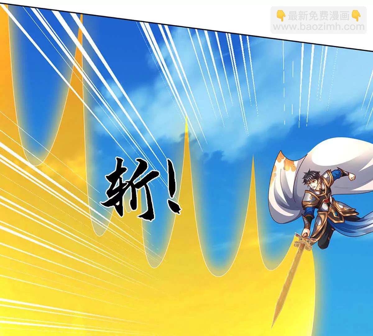 第371话 当年的凶手(1/2)-第370话