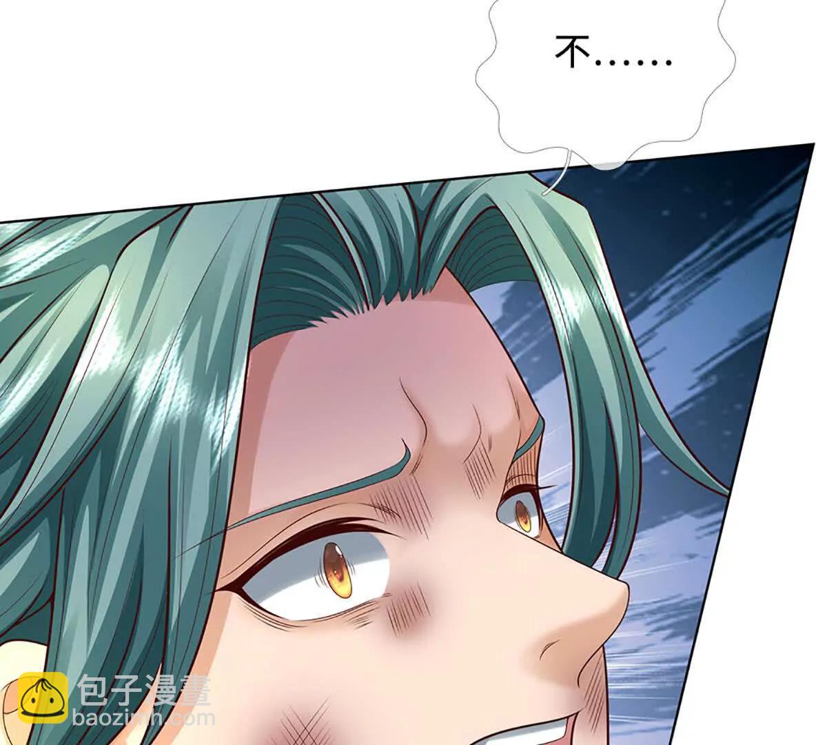 第371话 当年的凶手(1/2)-第370话