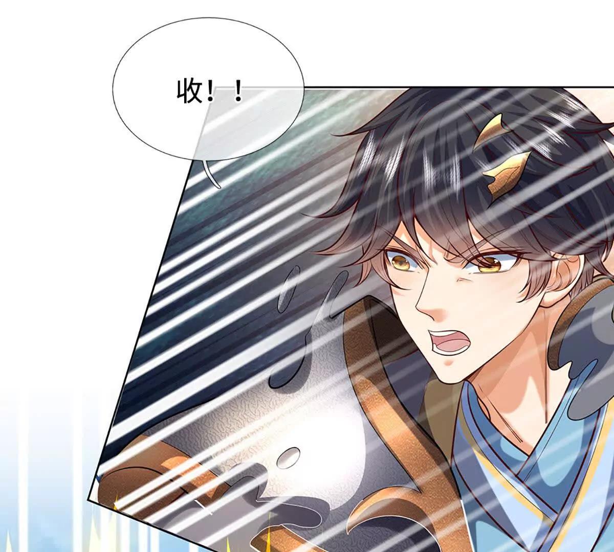 第371话 当年的凶手(1/2)-第370话