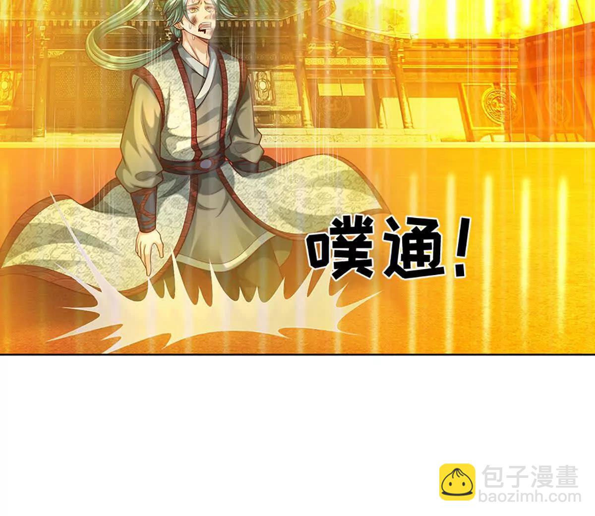 第371话 当年的凶手(1/2)-第370话