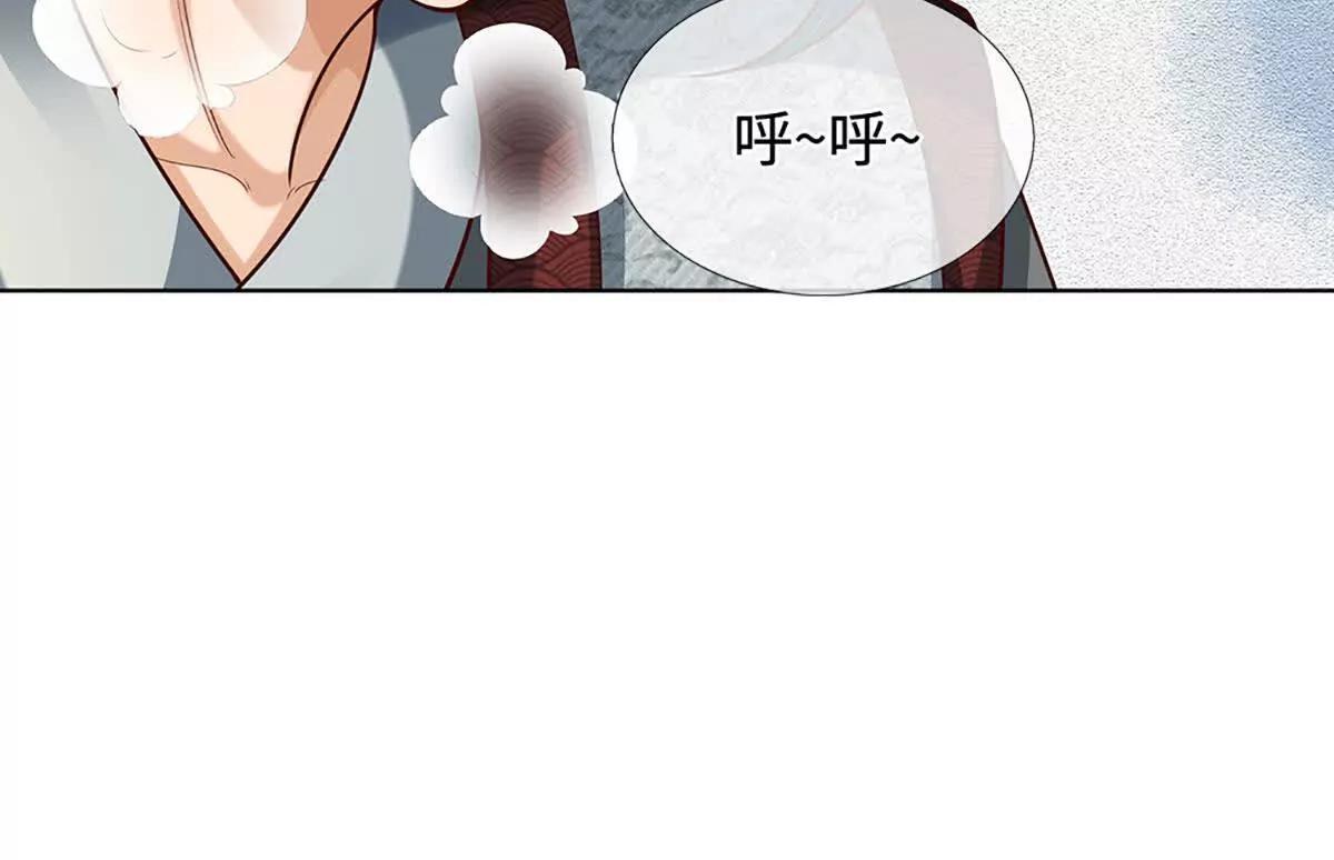 第371话 当年的凶手(1/2)-第370话