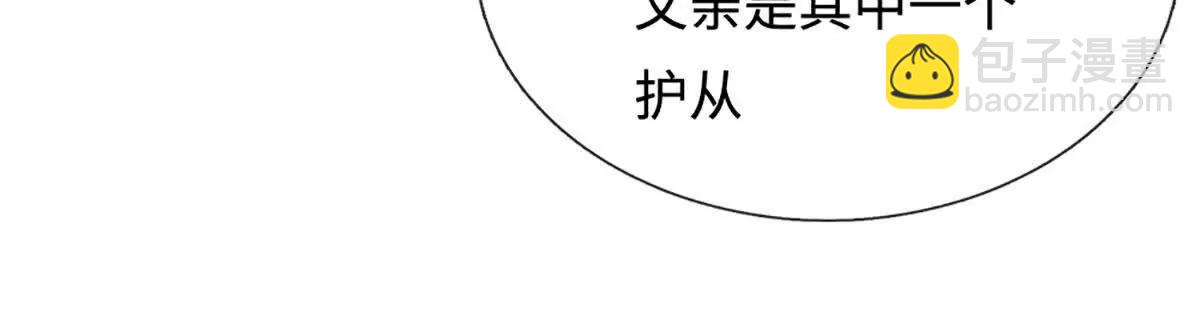 第371话 当年的凶手(1/2)-第370话