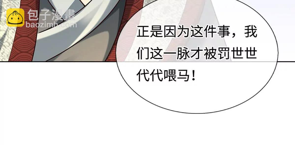 第371话 当年的凶手(1/2)-第370话