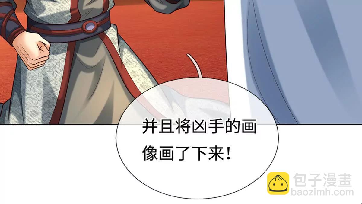 第371话 当年的凶手(1/2)-第370话