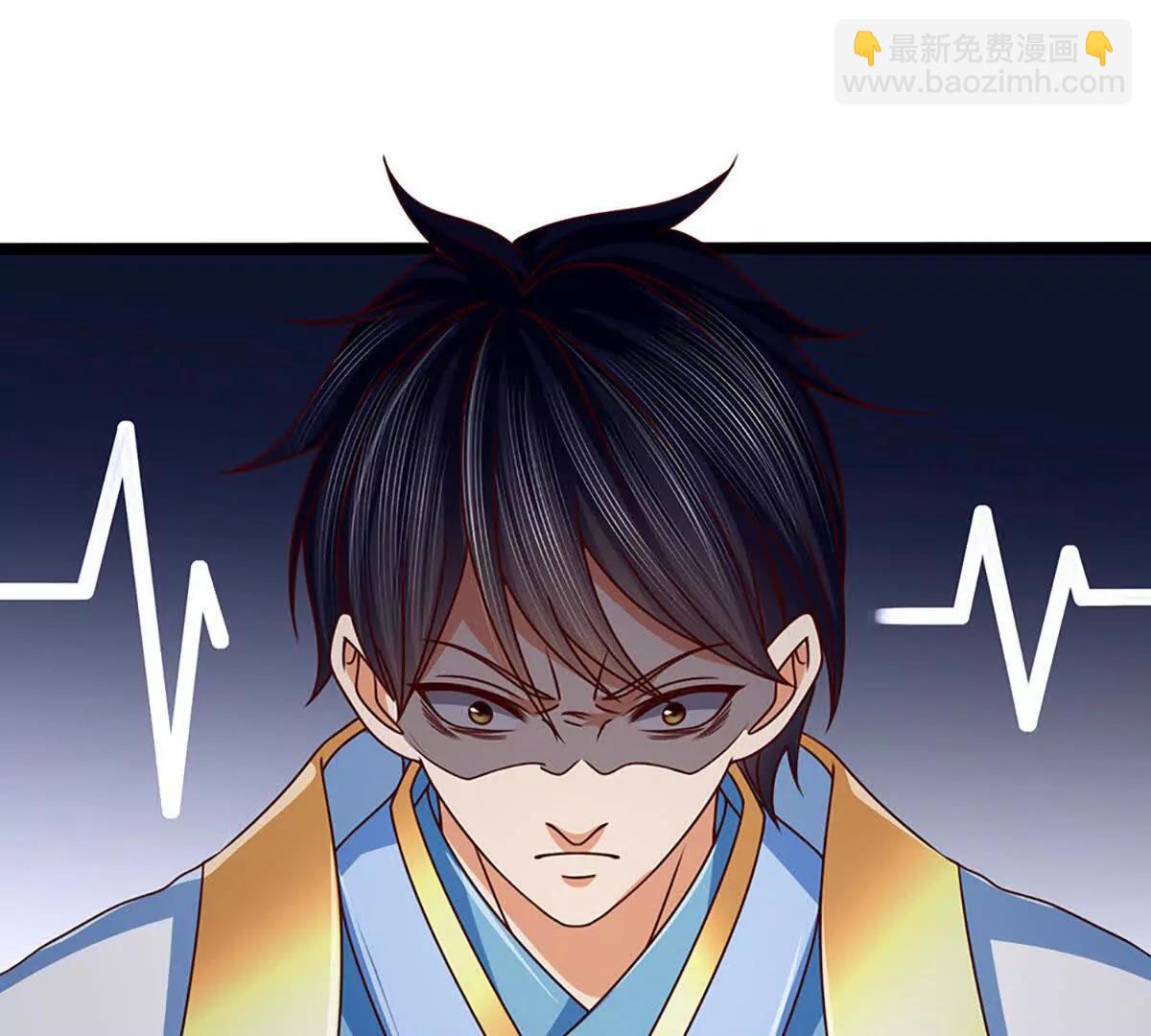 第371话 当年的凶手(1/2)-第370话