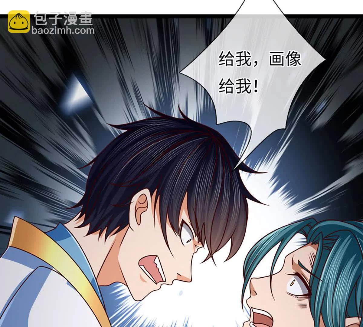 第371话 当年的凶手(1/2)-第370话