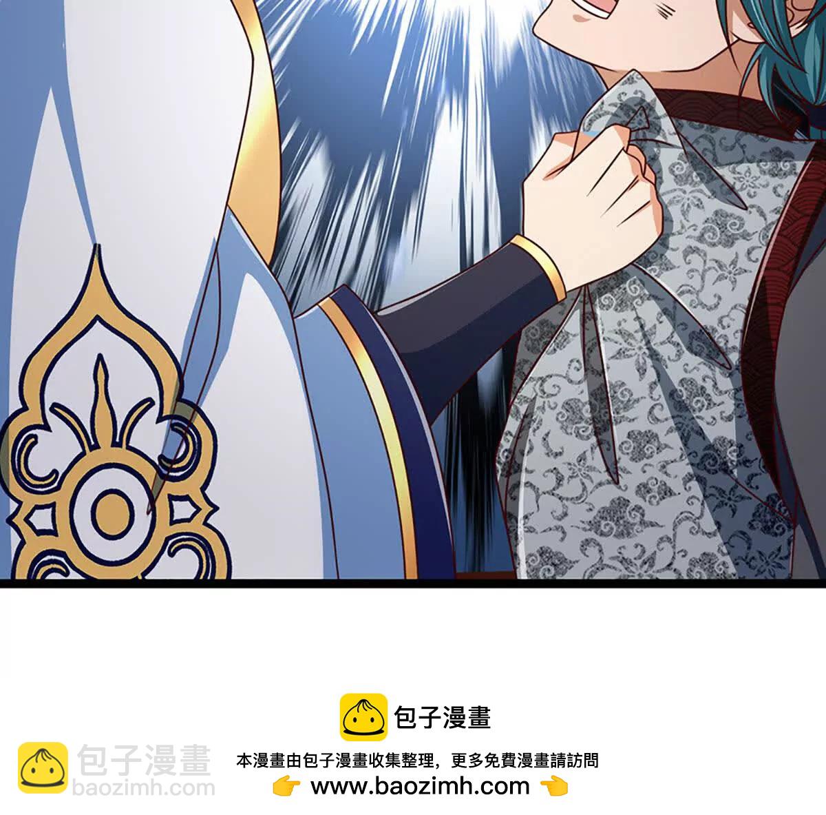 第371话 当年的凶手(1/2)-第370话