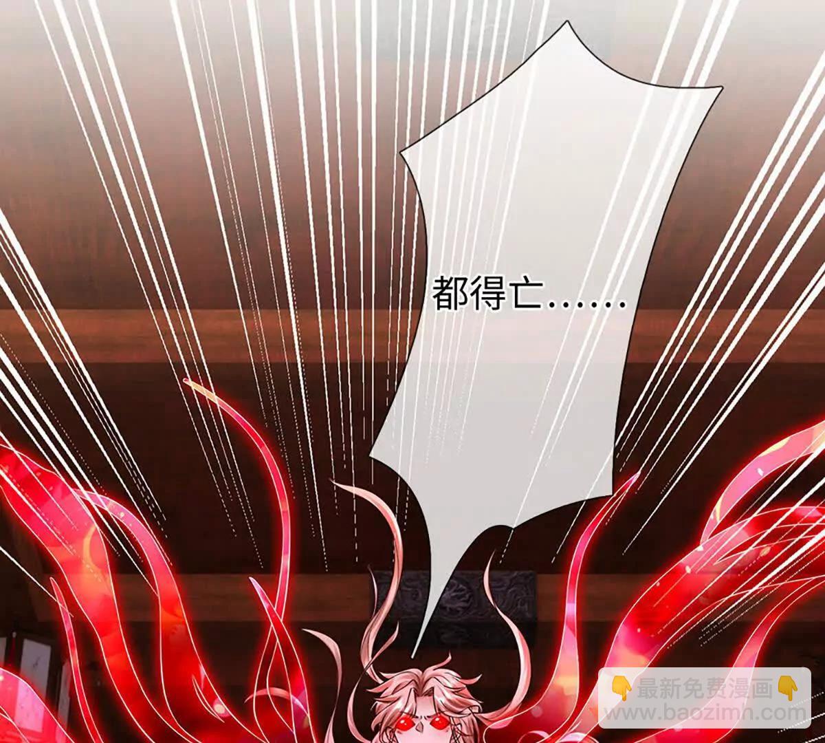 第373话 不死神药的化身(1/2)-第372话