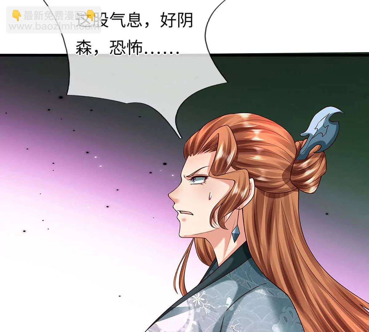 第373话 不死神药的化身(1/2)-第372话