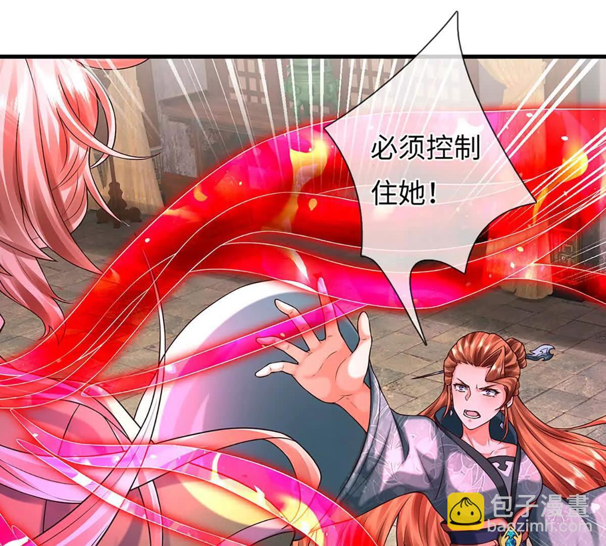 第373话 不死神药的化身(1/2)-第372话