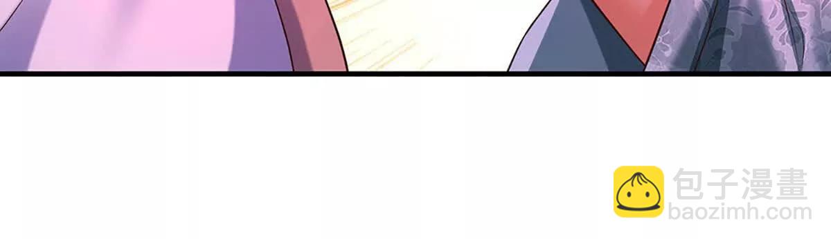 第373话 不死神药的化身(1/2)-第372话