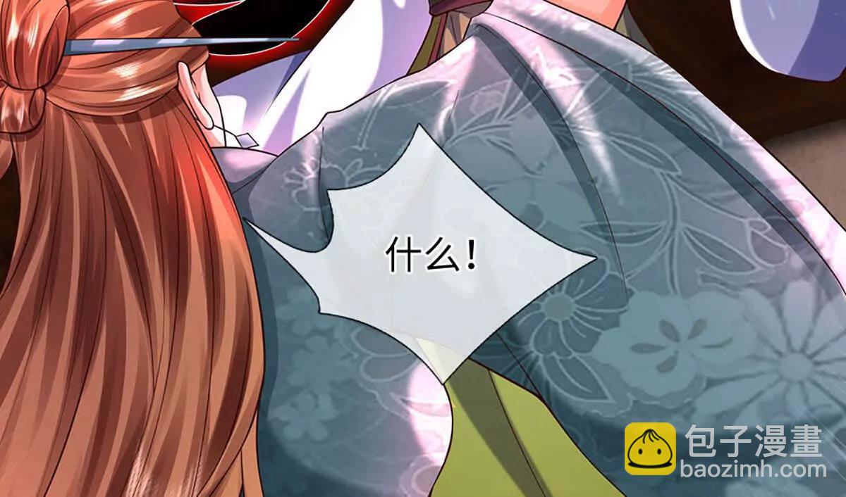 第373话 不死神药的化身(1/2)-第372话