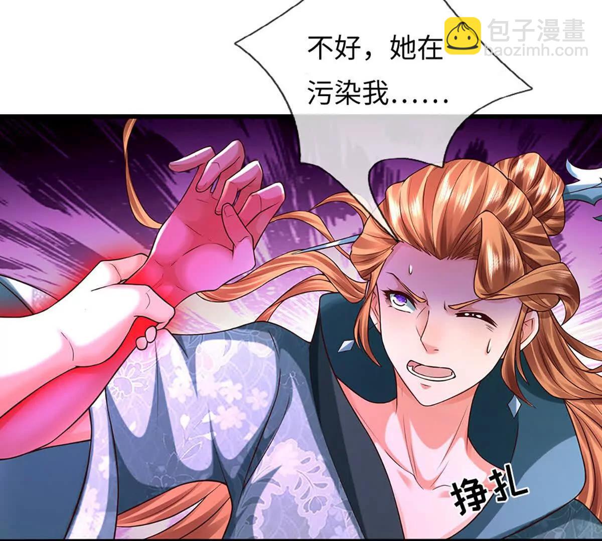第373话 不死神药的化身(1/2)-第372话