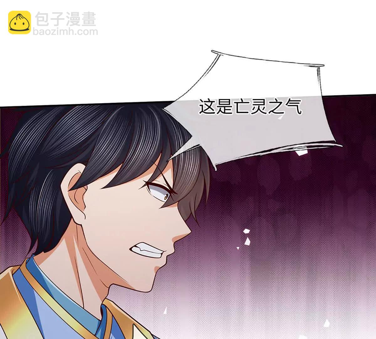 第373话 不死神药的化身(1/2)-第372话