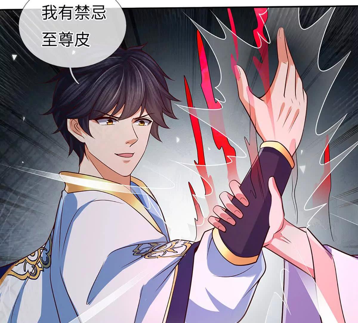 第373话 不死神药的化身(1/2)-第372话