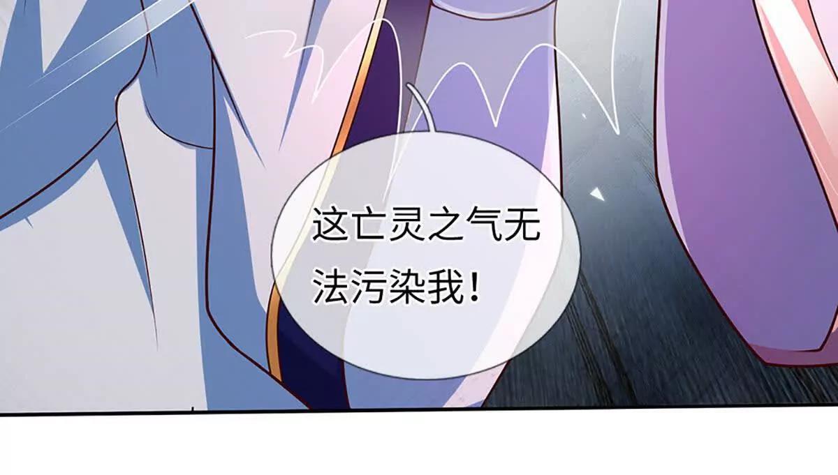 第373话 不死神药的化身(1/2)-第372话