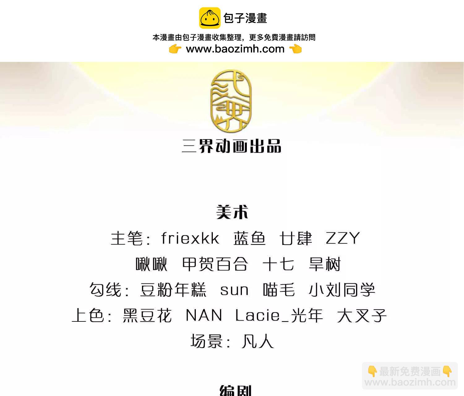 第373话 不死神药的化身(1/2)-第372话