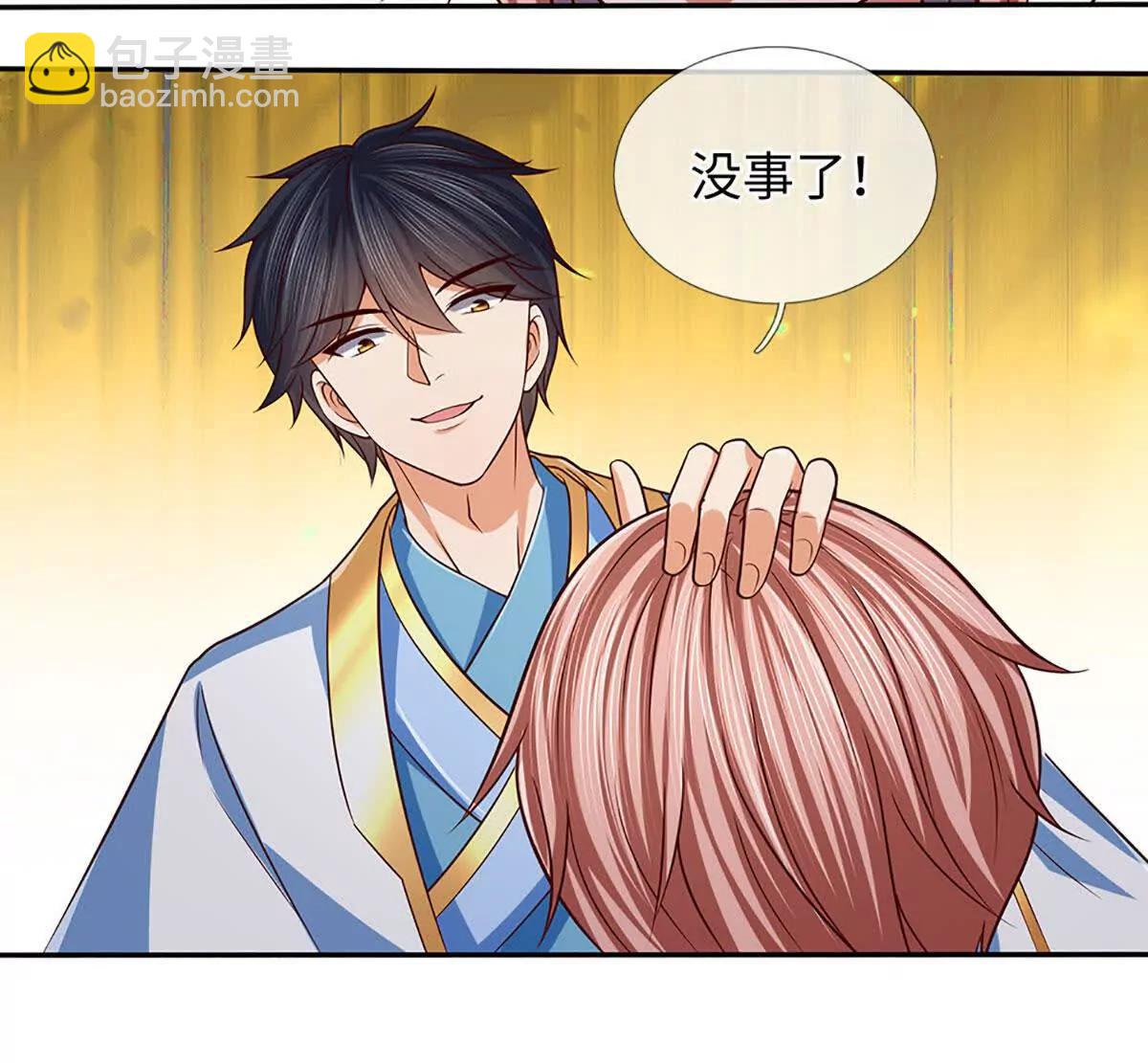 第373话 不死神药的化身(1/2)-第372话