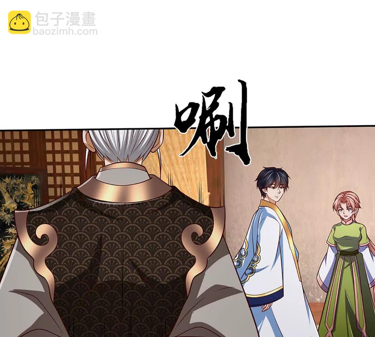 第373话 不死神药的化身(1/2)-第372话