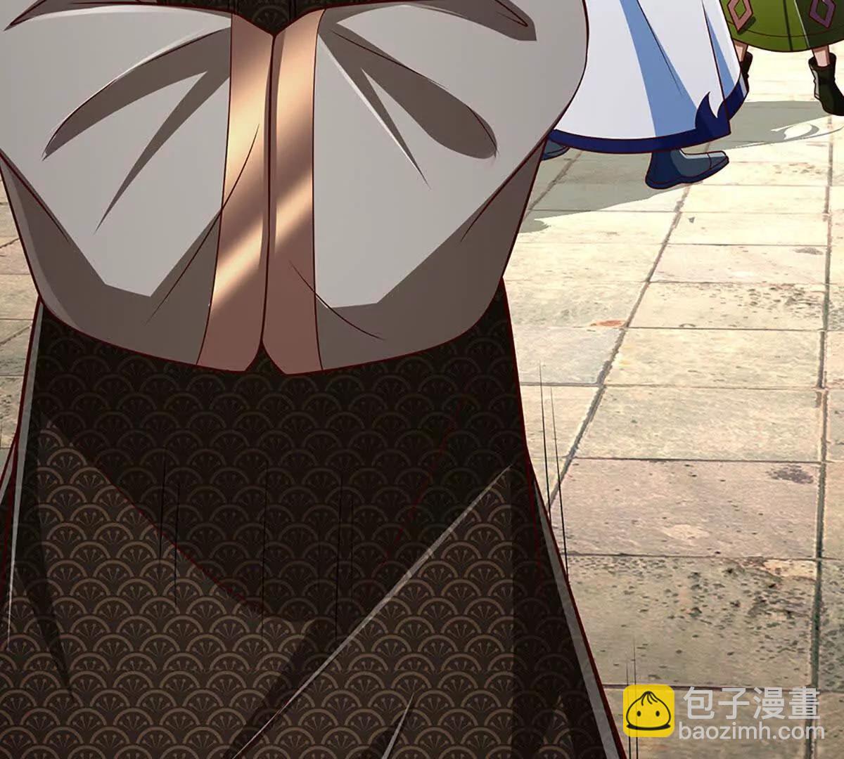 第373话 不死神药的化身(1/2)-第372话