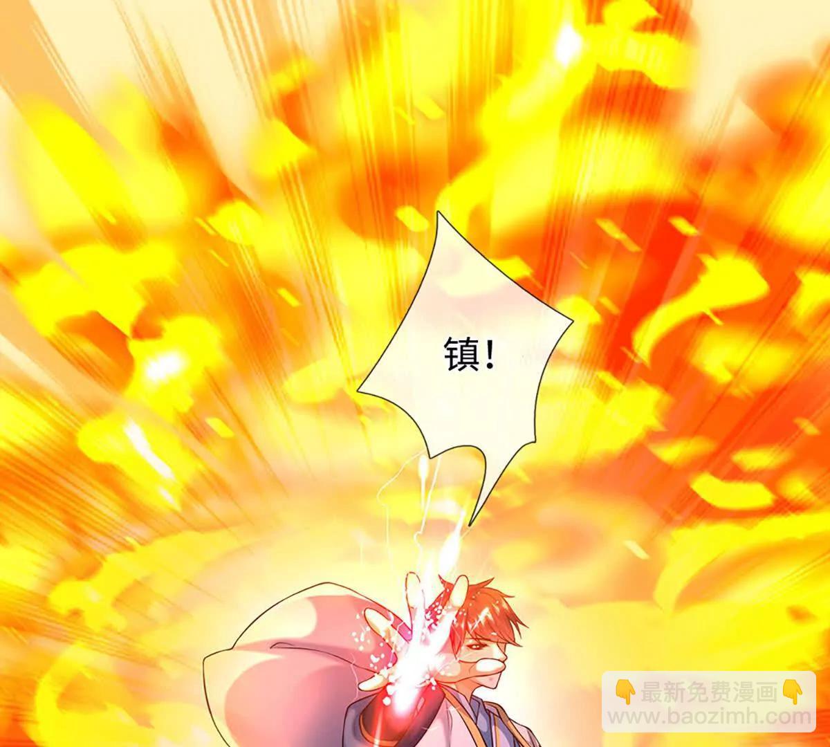 第373话 不死神药的化身(1/2)-第372话